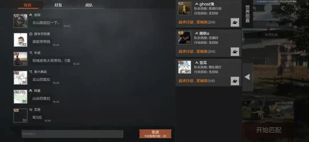 暗区突围弹挂_暗区突围哪里能买到挂_暗区突围怎么出售