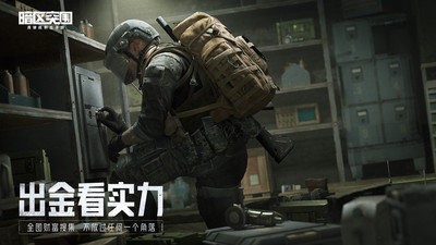 暗区突围科技卡盟ios
