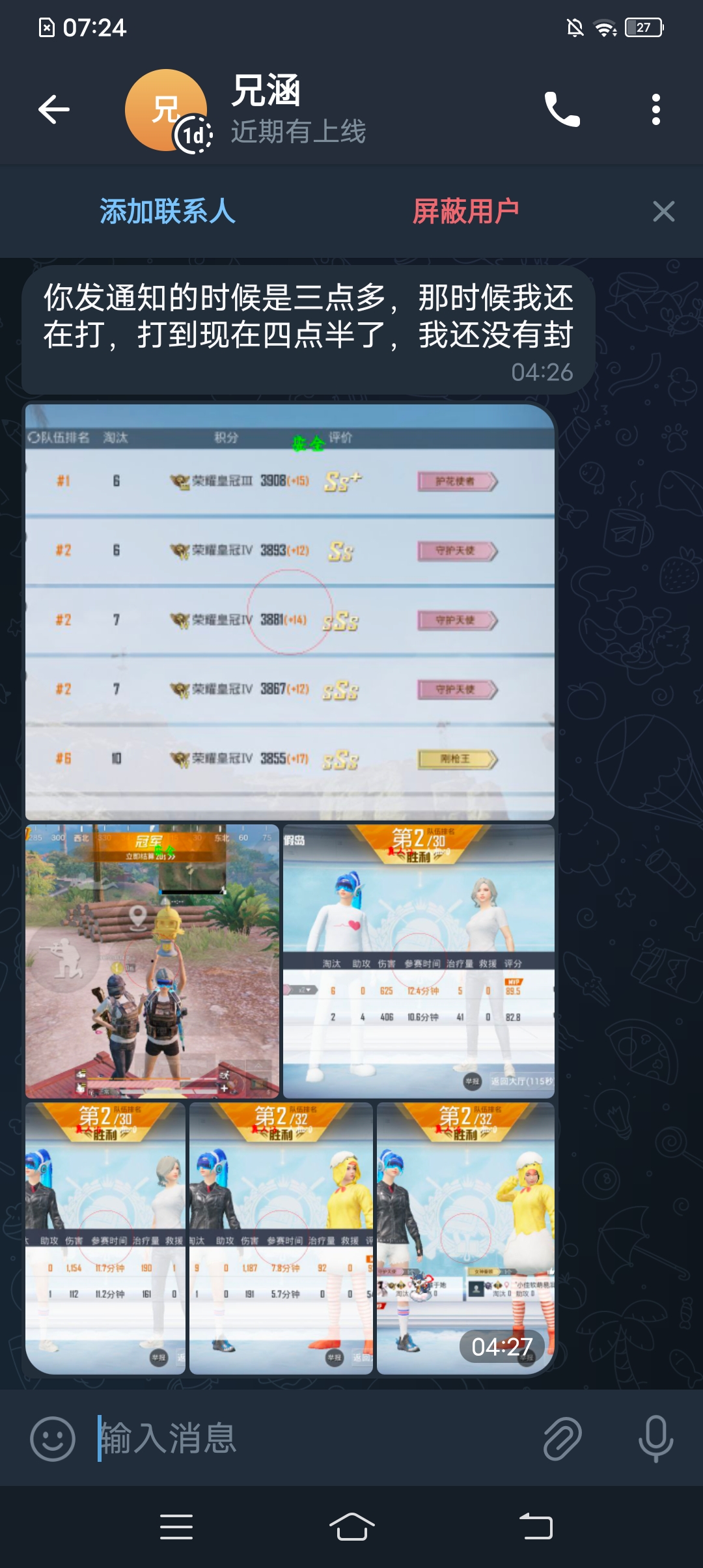 地狱犬1.jpg