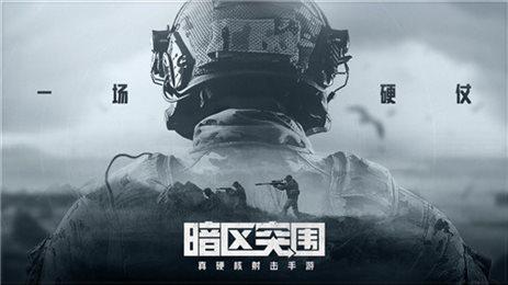 超级给力游戏辅助工具：提升游戏体验，畅快射击，秒变大神
